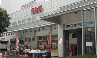 スーパー　アブアブ赤札堂深川店（スーパー）まで399m