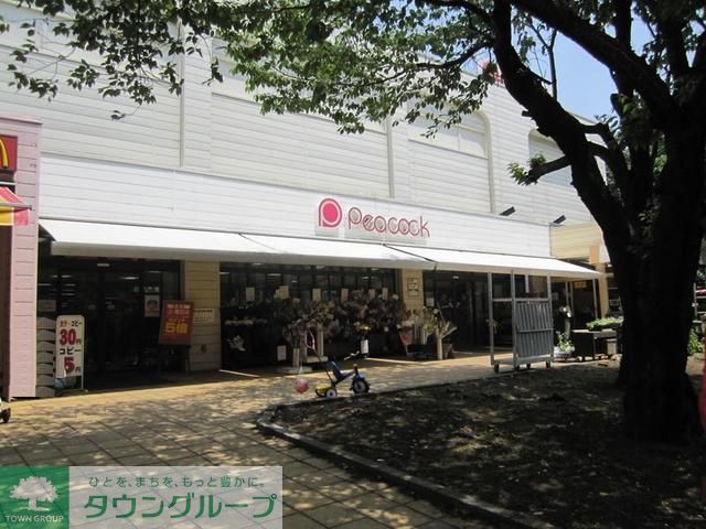 スーパー　ピーコックストア国立さくら通り店（スーパー）まで580m
