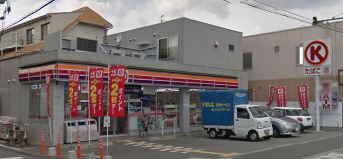 コンビニ　サークルＫ（コンビニ）まで230m