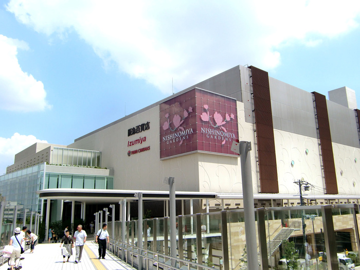 ショッピングセンター　阪急ガーデンズ（ショッピングセンター）まで1900m