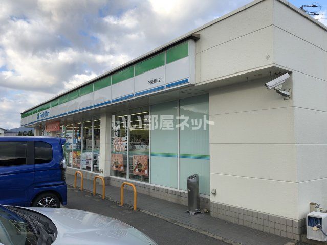 コンビニ　ファミリーマート 下関菊川店（コンビニ）まで220m