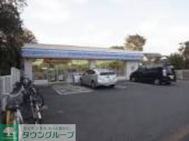 コンビニ　ローソン 東大和清水六丁目店（コンビニ）まで400m