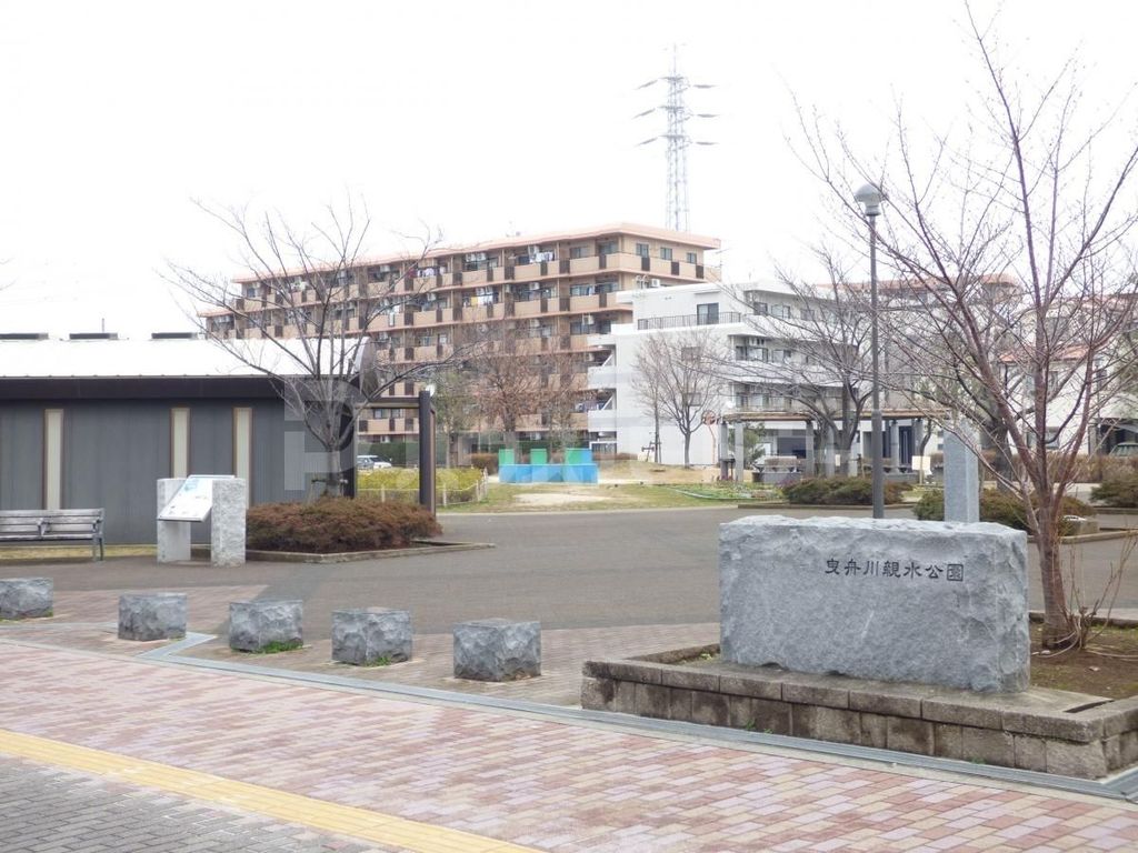 公園　曳舟川親水公園（公園）まで600m