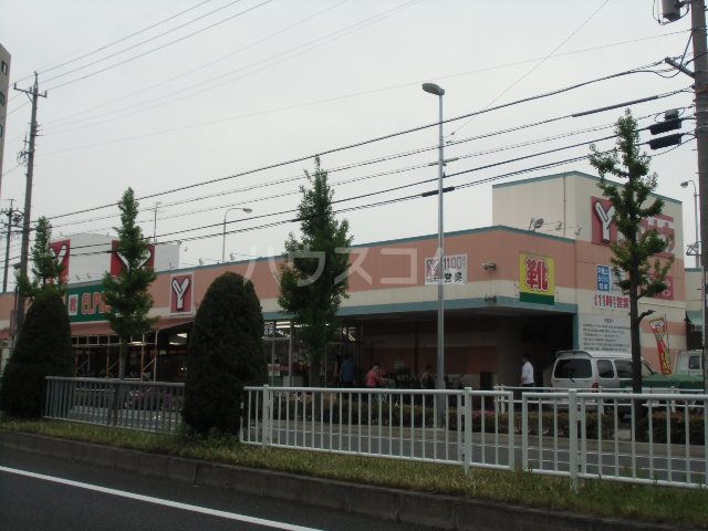 スーパー　ヤマナカ 小田井店（スーパー）まで886m