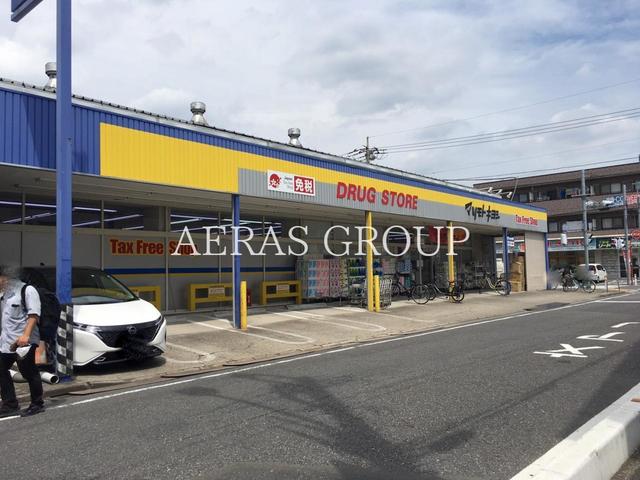 ドラックストア　マツモトキヨシ戸田本町店（ドラッグストア）まで541m