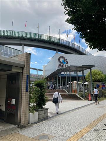 その他　もりのみやキューズモール（その他）まで2355m