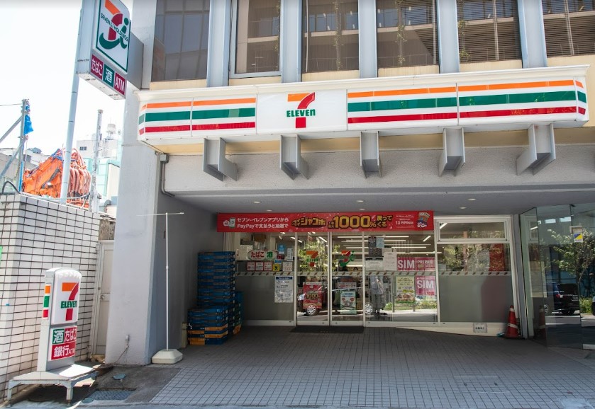 コンビニ　セブンイレブン 四谷1丁目店（コンビニ）まで413m