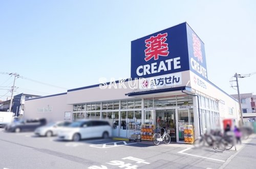 ドラックストア　クリエイトSD(エス・ディー) 鶴見大東町店（ドラッグストア）まで765m