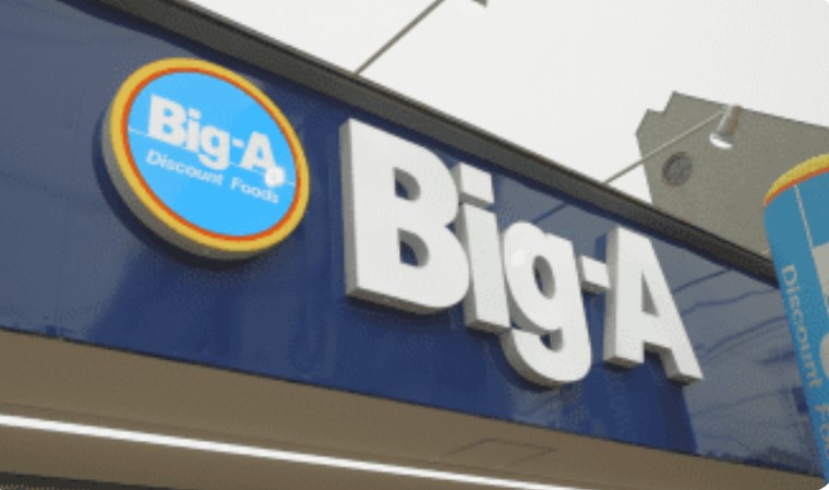 スーパー　ビッグ・エー柏南柏店（スーパー）まで457m