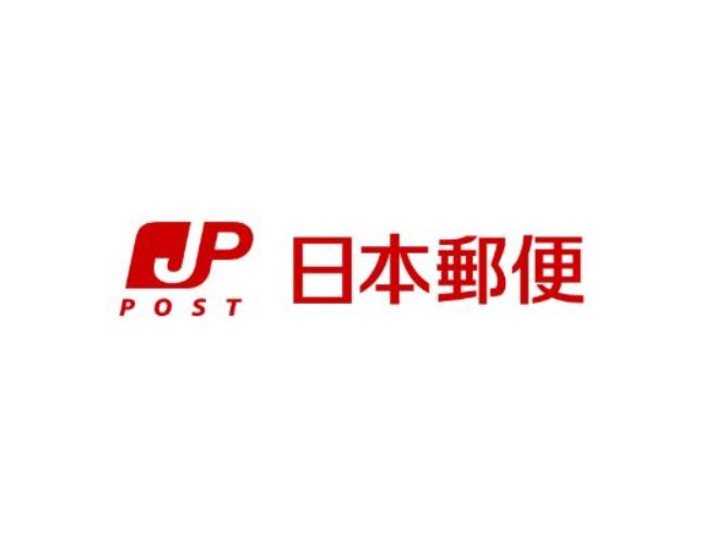 郵便局　仙台二十人町郵便局（郵便局）まで1219m