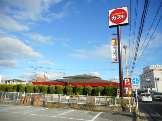 飲食店　ガストさん（飲食店）まで450m