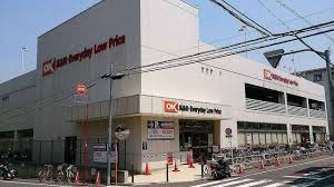 スーパー　OK(オーケー) 板橋大原店（スーパー）まで432m