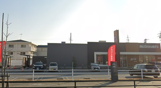 飲食店　マクドナルド 大府共和店（飲食店）まで246m