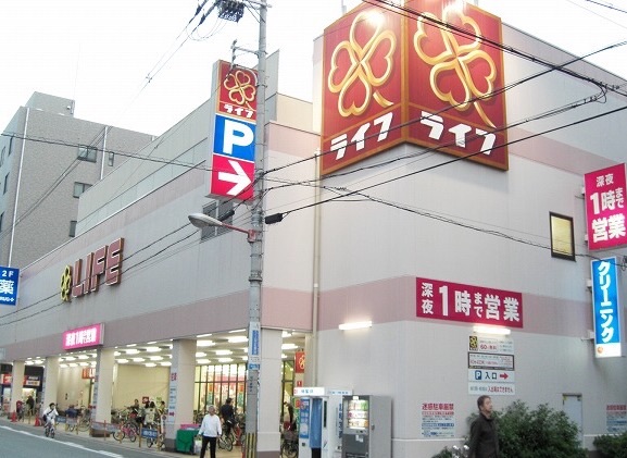 スーパー　ライフ 西大橋店（スーパー）まで586m