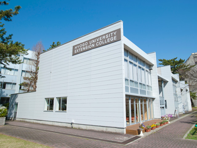 大学・短大　兵庫大学エクステンション・カレッジ（大学・短大）まで2135m