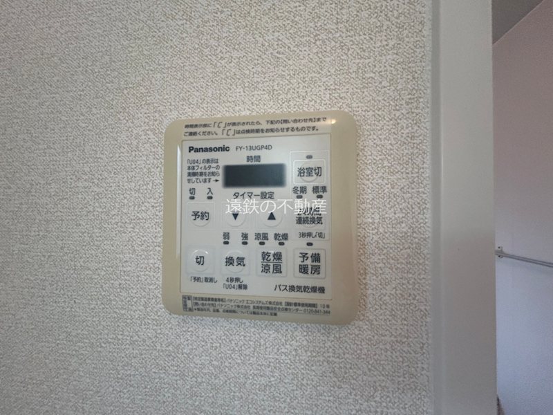 Candy Houseのその他写真