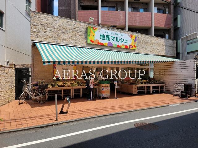スーパー　地産マルシェ 吉祥寺店（スーパー）まで147m