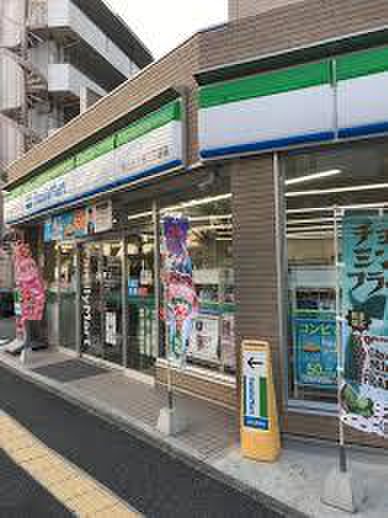 コンビニ　ファミリーマート（コンビニ）まで1000m