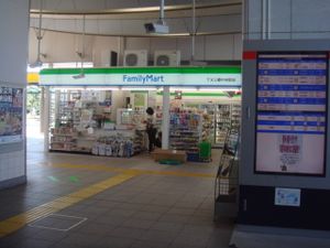 コンビニ　ファミリーマート TX北千住駅店（コンビニ）まで143m