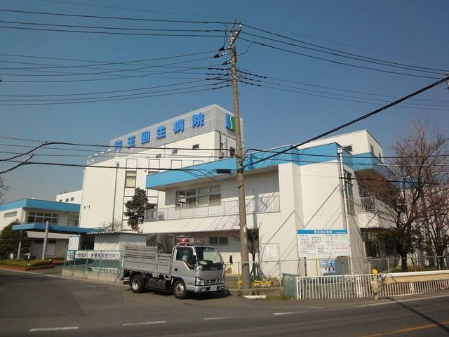 病院　埼玉回生病院（病院）まで250m