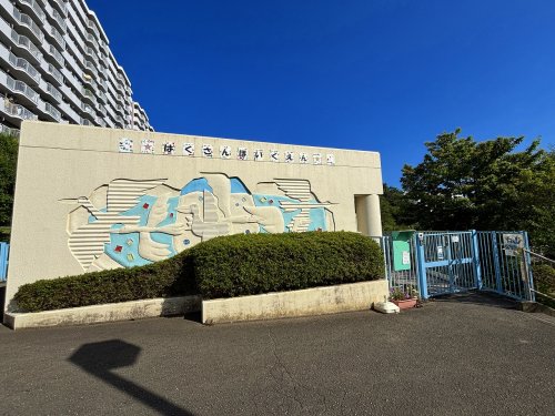 幼稚園・保育園　白山保育園（幼稚園・保育園）まで2093m