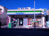 コンビニ　ファミリーマート 横浜岡野二丁目店（コンビニ）まで231m