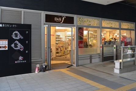 スーパー　デリド　勝どき駅前店（スーパー）まで286m