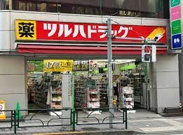 ドラックストア　ツルハドラッグ高田馬場店（ドラッグストア）まで338m