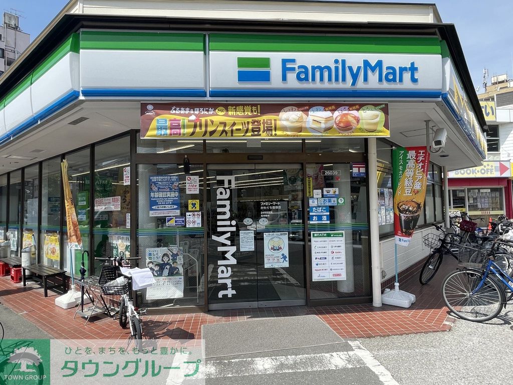 コンビニ　ファミリーマート　川口飯塚店（コンビニ）まで200m