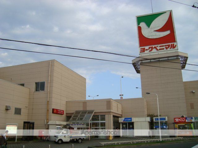 スーパー　ヨークベニマル大和吉岡店（スーパー）まで1105m