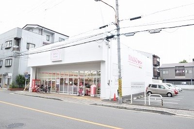 スーパー　ザ・ダイソー 京都西陣店（スーパー）まで286m