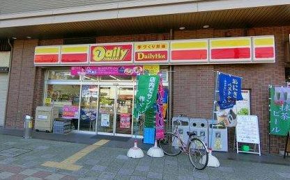 コンビニ　デイリーヤマザキ 阪神尼崎駅前店（コンビニ）まで220m