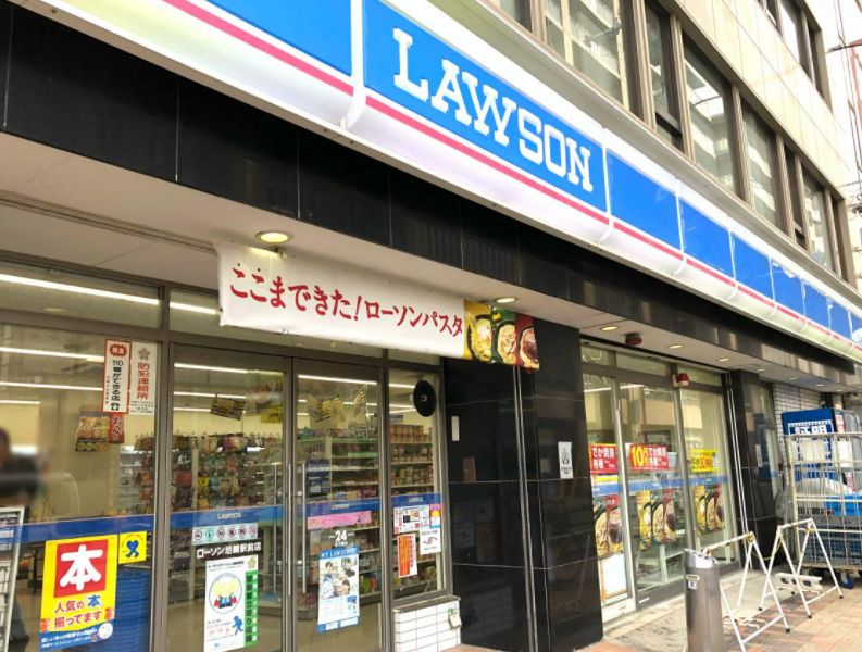 コンビニ　ローソン 尼崎駅前店（コンビニ）まで280m