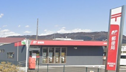 郵便局　開成駅前郵便局（郵便局）まで1074m