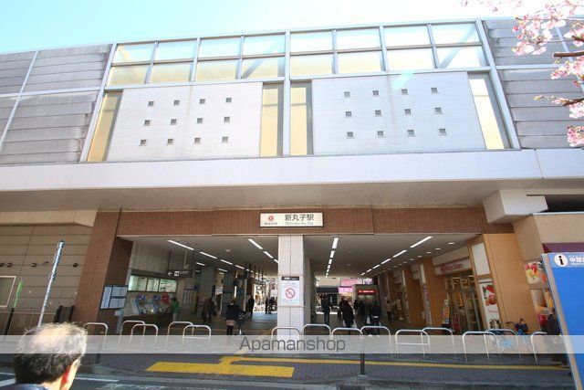 その他　新丸子駅（その他）まで744m
