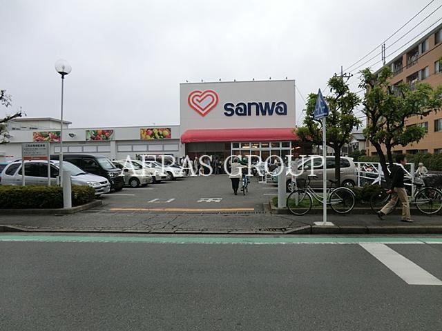 スーパー　sanwa相模台店（スーパー）まで755m