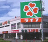 スーパー　ライフ幡ケ谷店（スーパー）まで286m