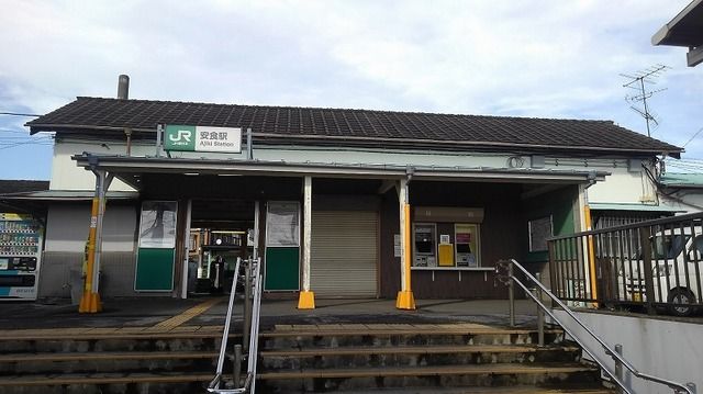 その他　安食駅（その他）まで700m