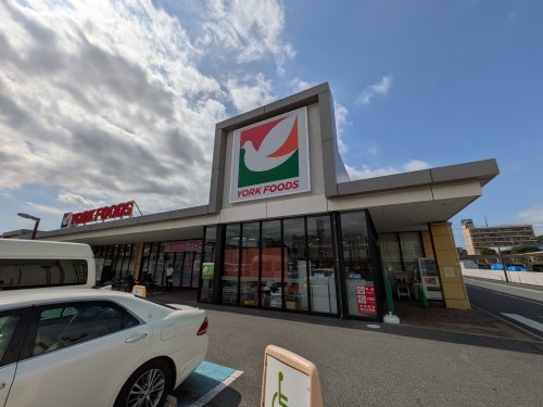 スーパー　ヨークフーズ都町店（スーパー）まで1134m
