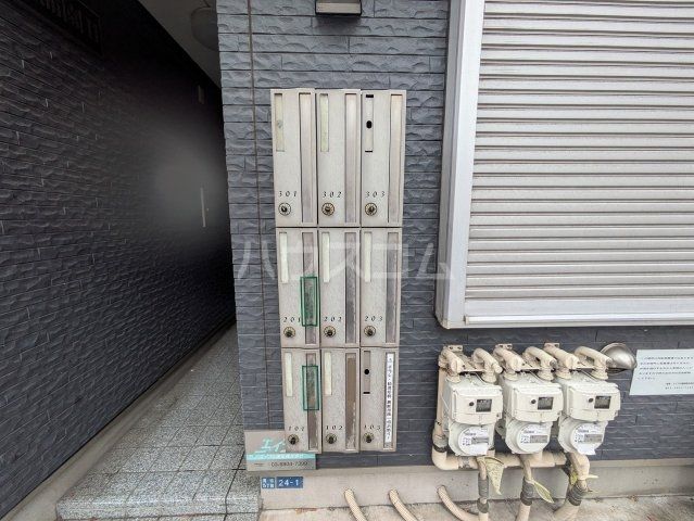 その他共有部分