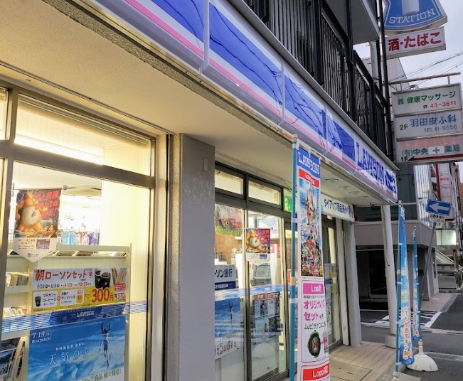 コンビニ　ローソン 武庫川学院前店（コンビニ）まで346m
