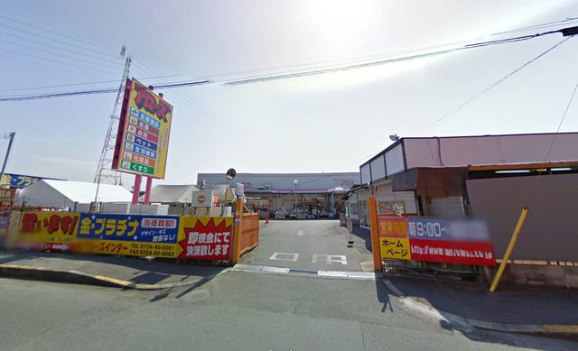 その他　アローズ泉佐野店（その他）まで1251m