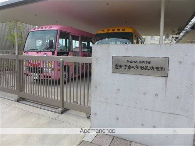 幼稚園・保育園　愛知学泉大学附属幼稚園（幼稚園・保育園）まで189m