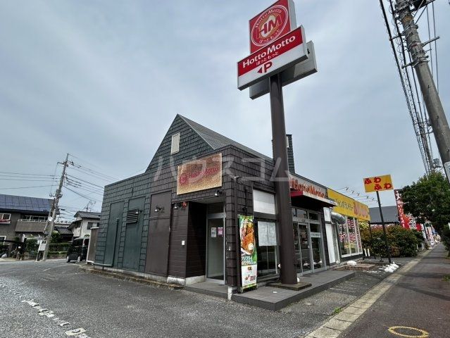 飲食店　ほっともっと印西大森店（飲食店）まで692m