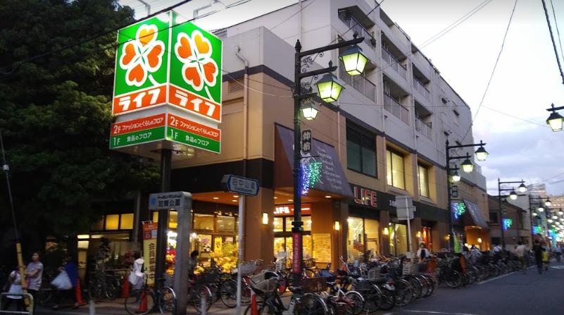 スーパー　ライフ 仲宿店（スーパー）まで259m