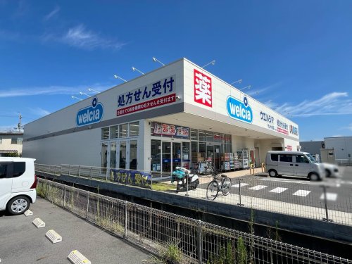 ドラックストア　ウエルシア守山今宿店（ドラッグストア）まで218m