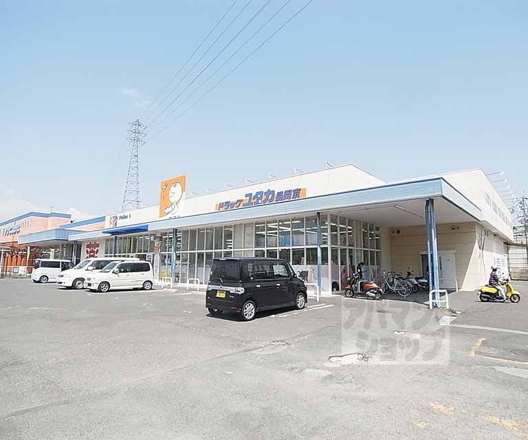 ドラックストア　ドラッグユタカ 長岡京店（ドラッグストア）まで2400m