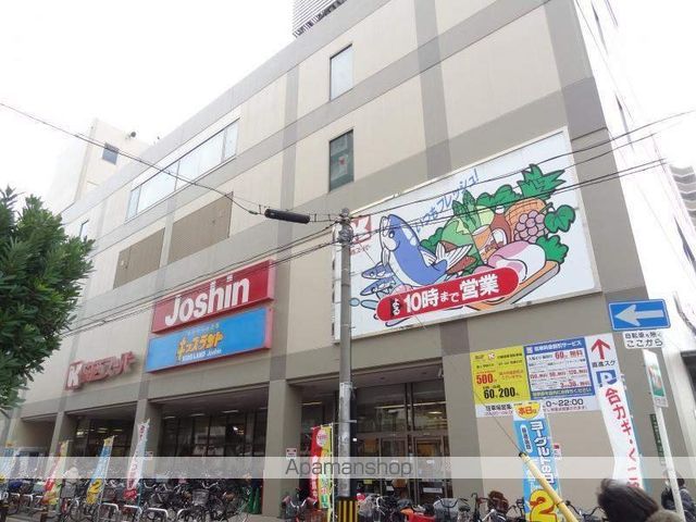 スーパー　関西スーパー（スーパー）まで400m
