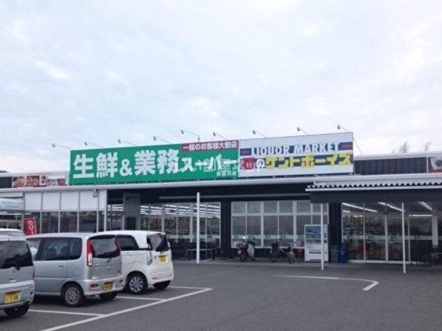 スーパー　業務スーパー 安曇川店（スーパー）まで1136m