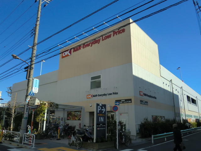 スーパー　OKストア 南砂店（スーパー）まで943m